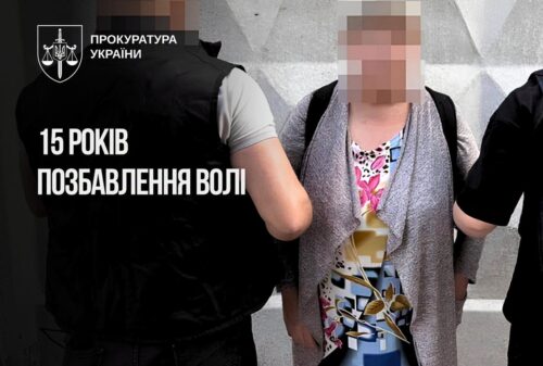 Передавала спецслужбам рф дані про власного сина-військового та готувала теракт: на Хмельниччині засудили жінку