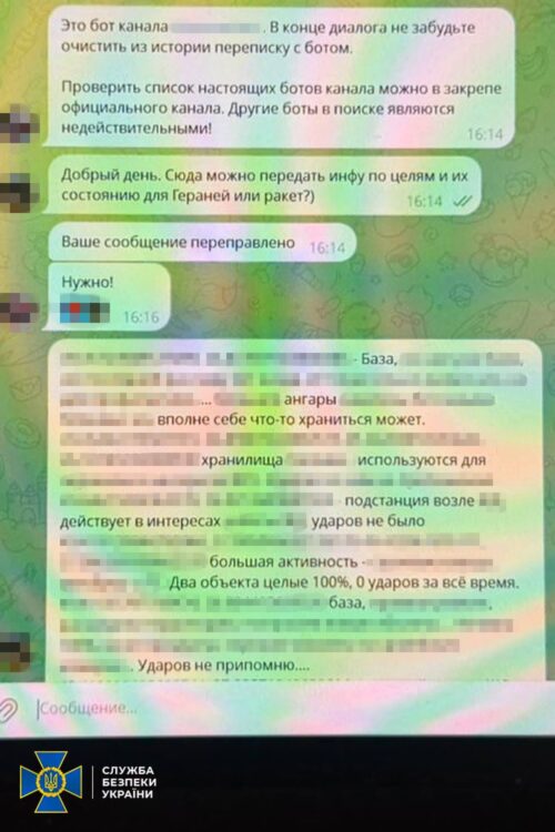СБУ затримала агента фсб, який готував новий удар рф по Хмельниччині