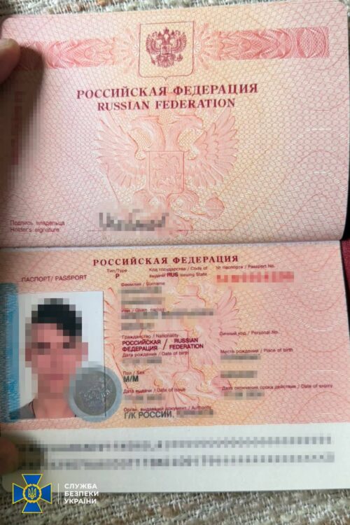 СБУ затримала агента фсб, який готував новий удар рф по Хмельниччині